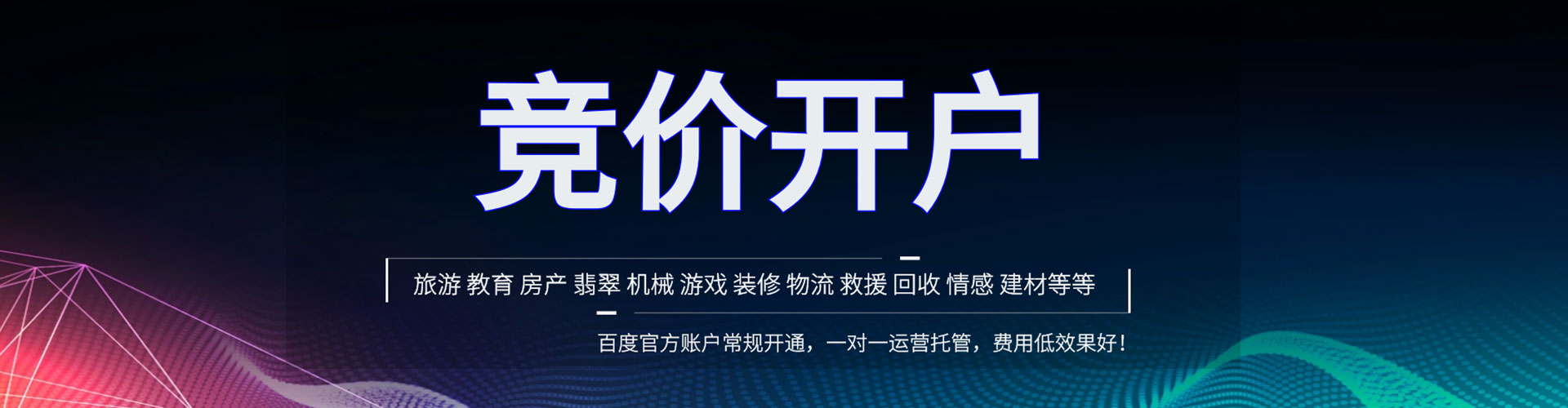 静宁sem专员
